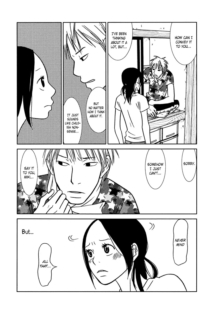 Toribako House chapter 10 page 31