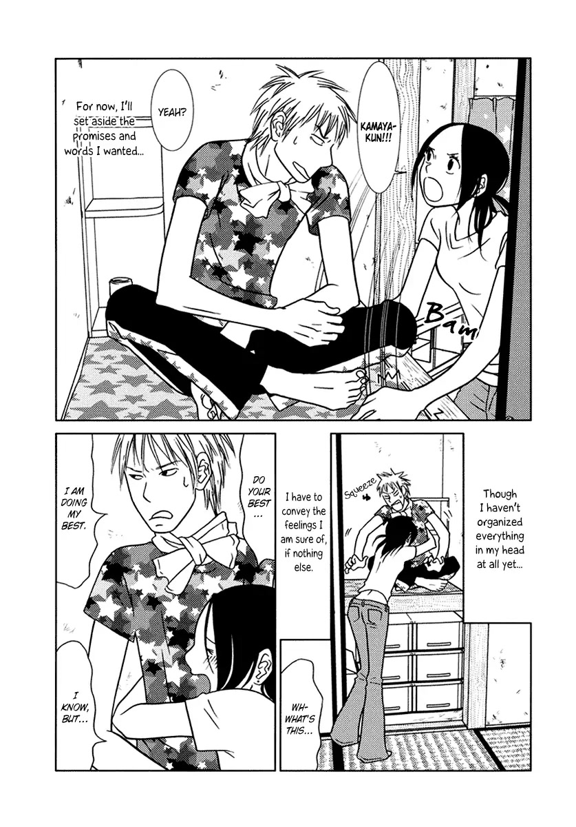 Toribako House chapter 10 page 32