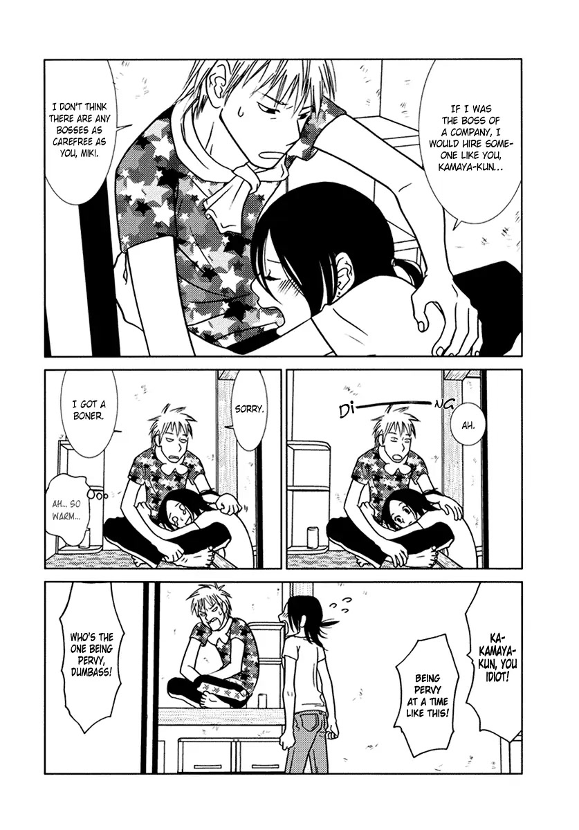 Toribako House chapter 10 page 33