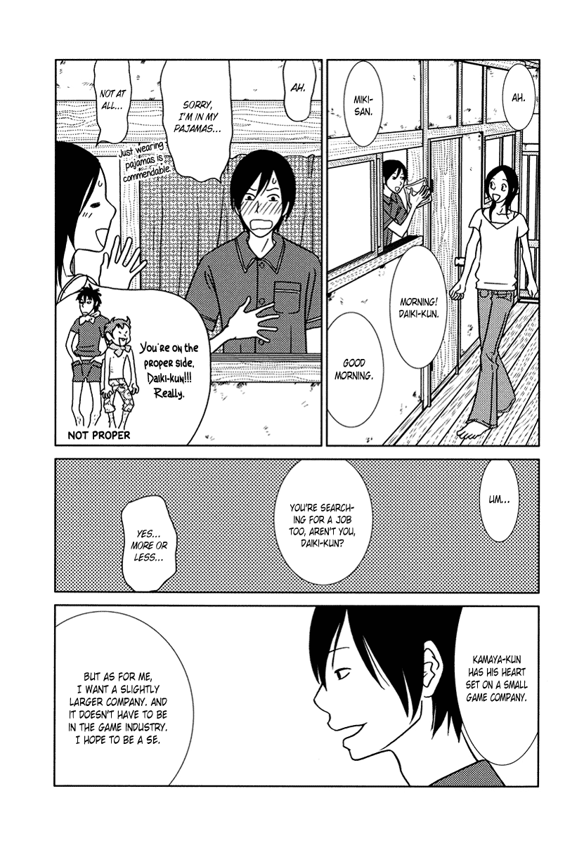 Toribako House chapter 11 page 15