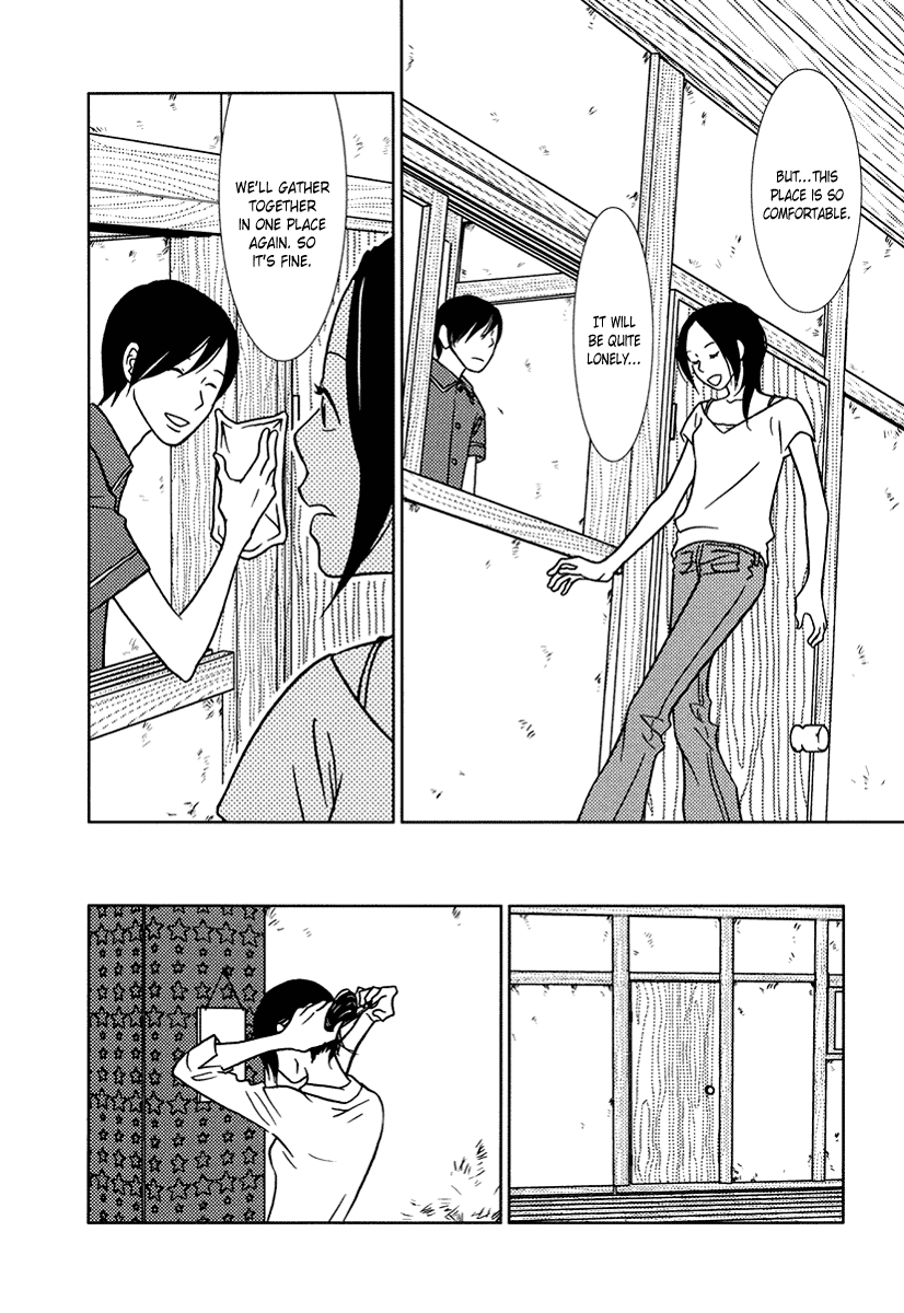 Toribako House chapter 11 page 17