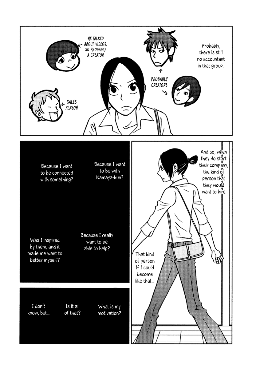 Toribako House chapter 11 page 24