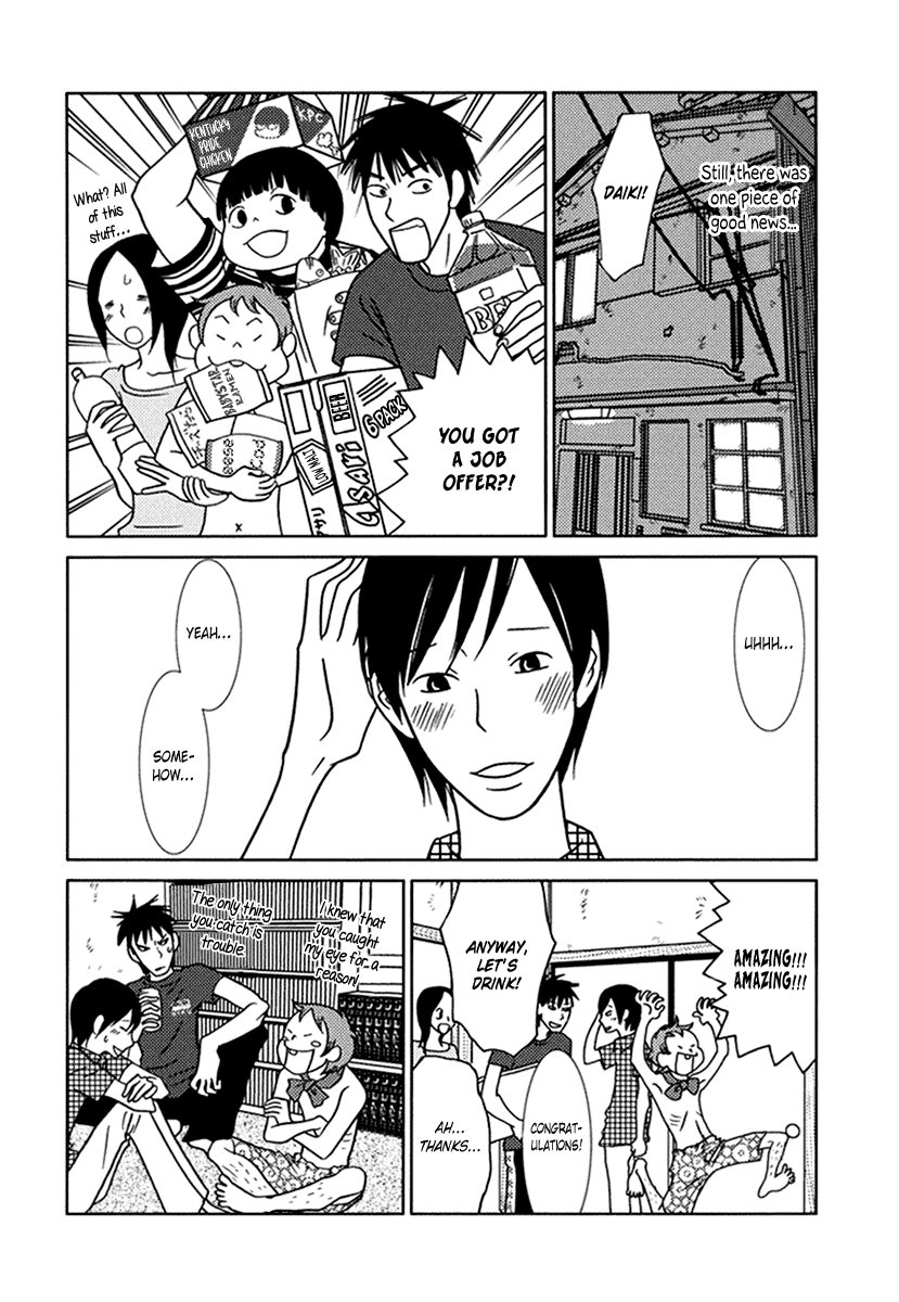 Toribako House chapter 12 page 9