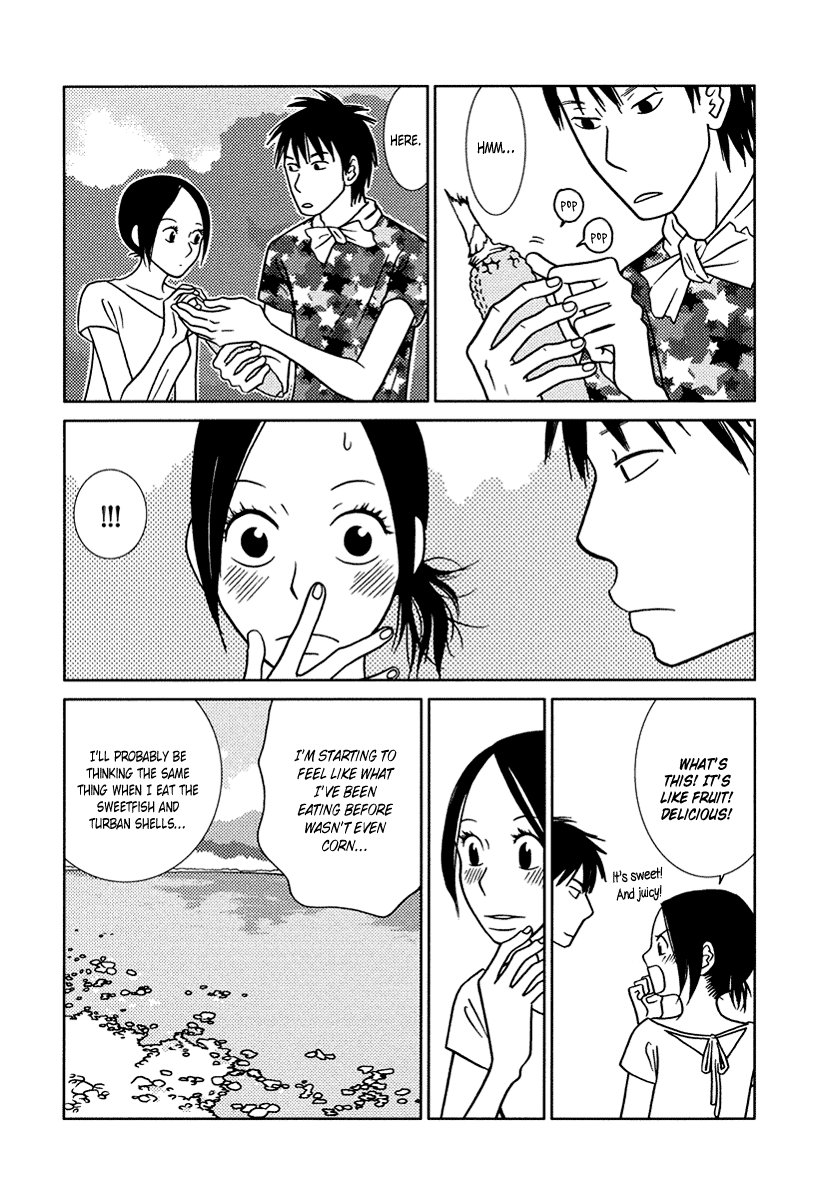 Toribako House chapter 13 page 12