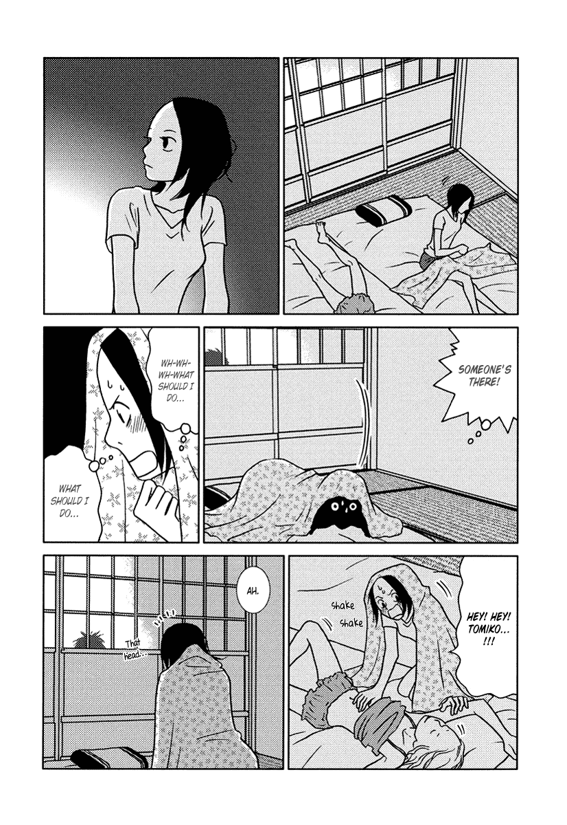 Toribako House chapter 13 page 24