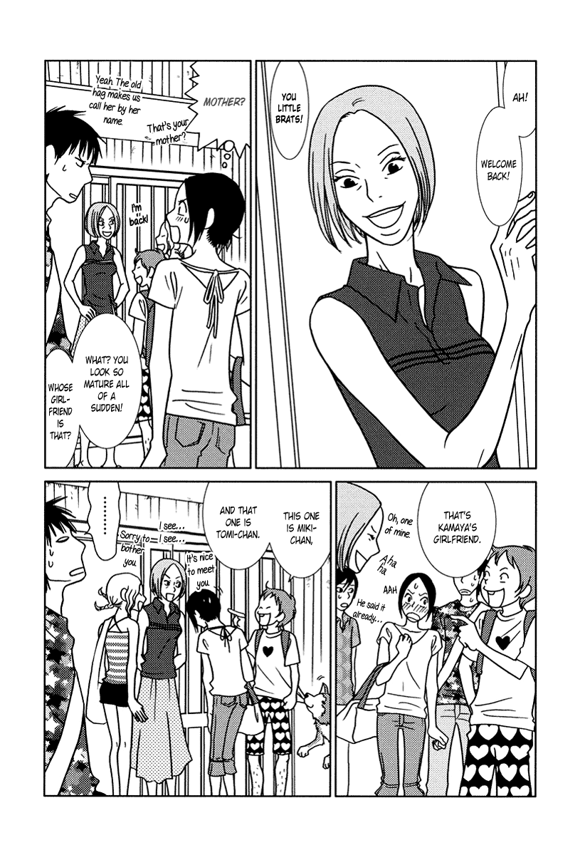 Toribako House chapter 13 page 6