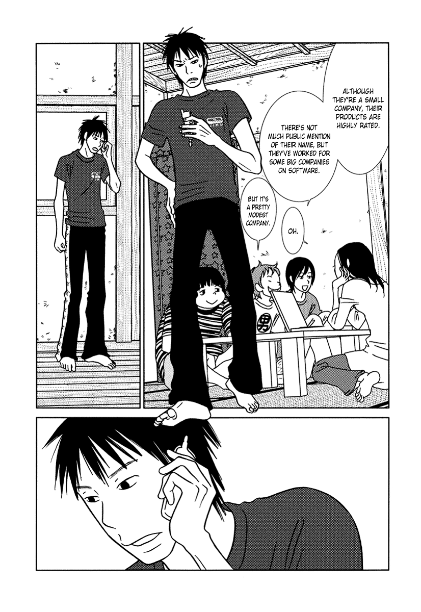 Toribako House chapter 14 page 10