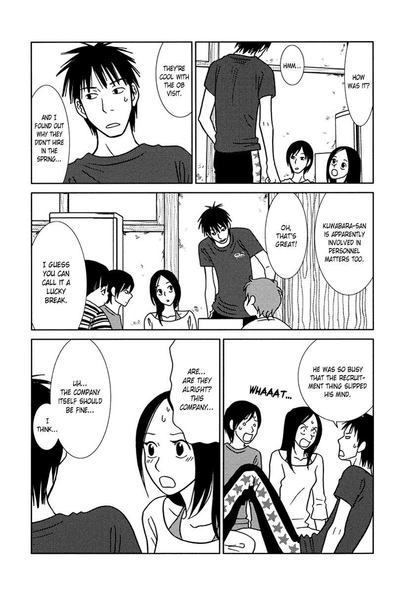 Toribako House chapter 14 page 11