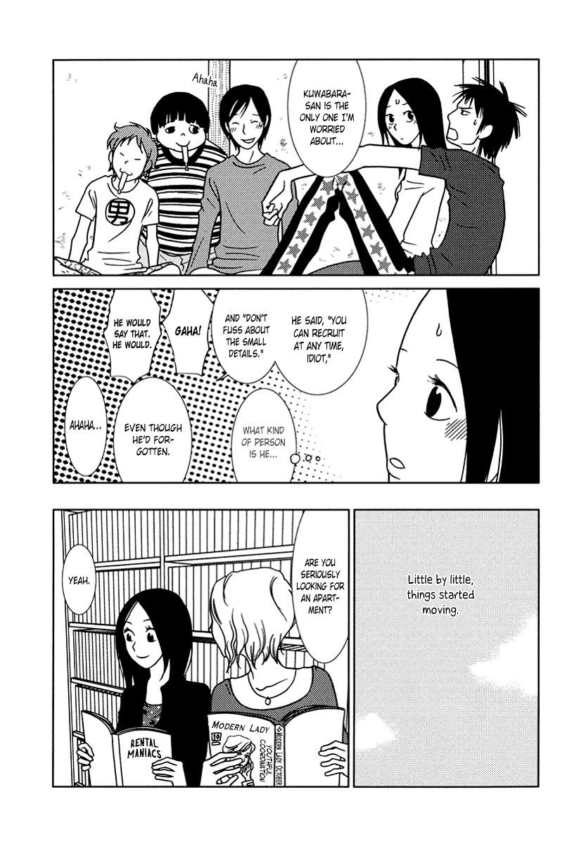 Toribako House chapter 14 page 12