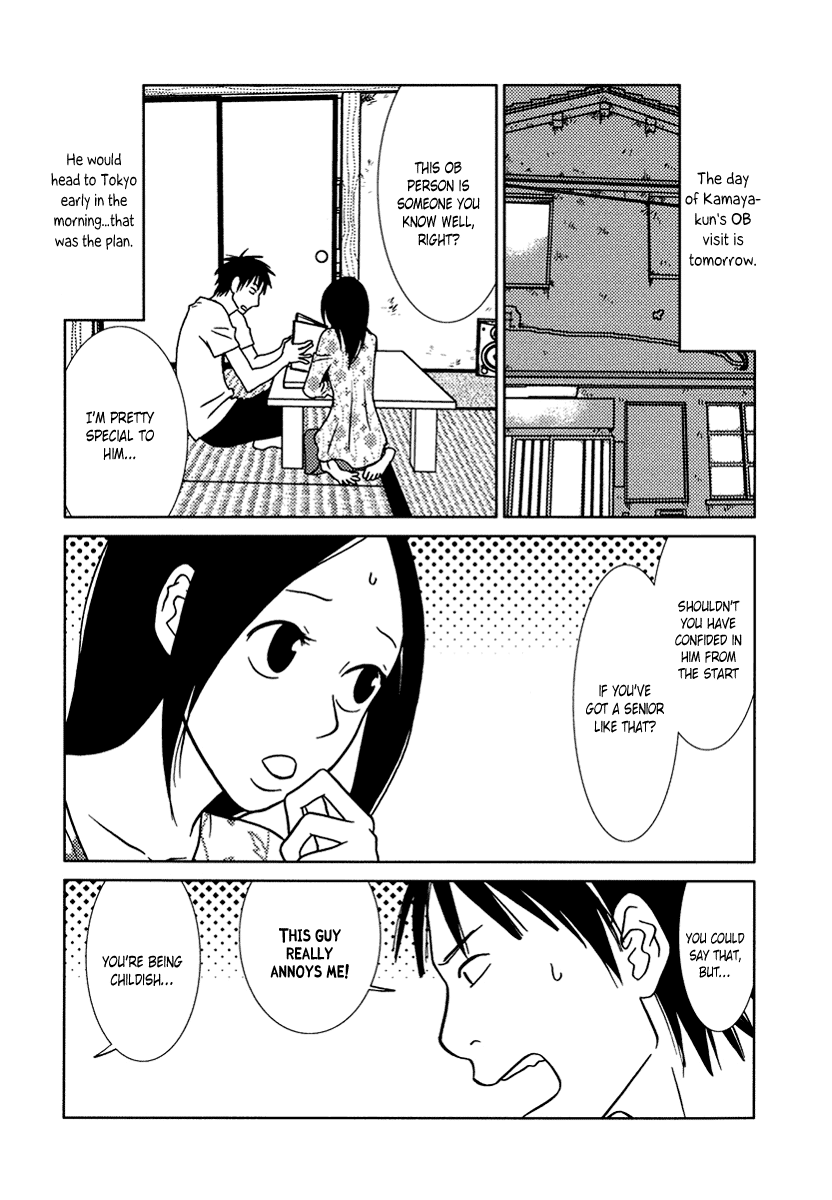 Toribako House chapter 14 page 15