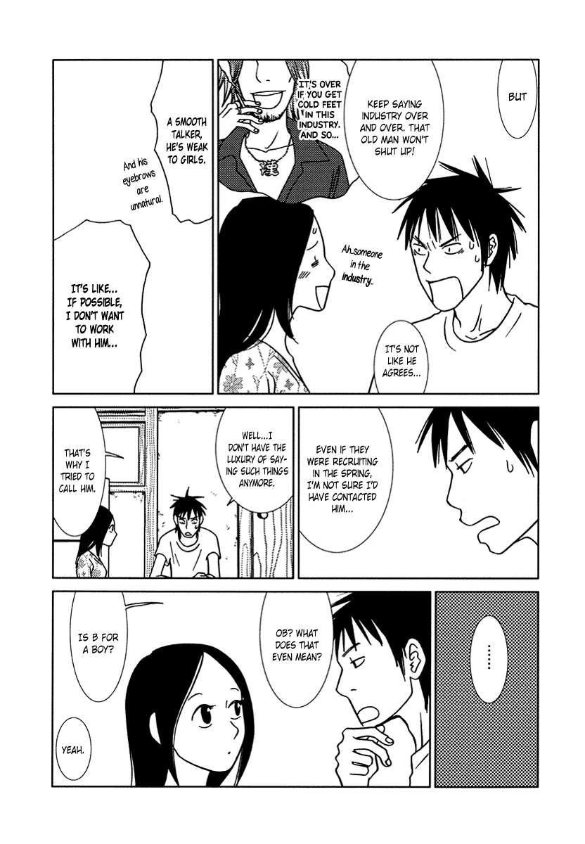 Toribako House chapter 14 page 16