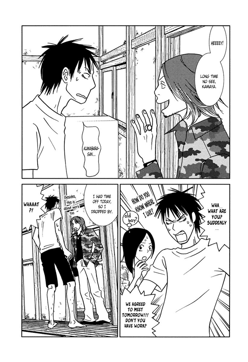 Toribako House chapter 14 page 18