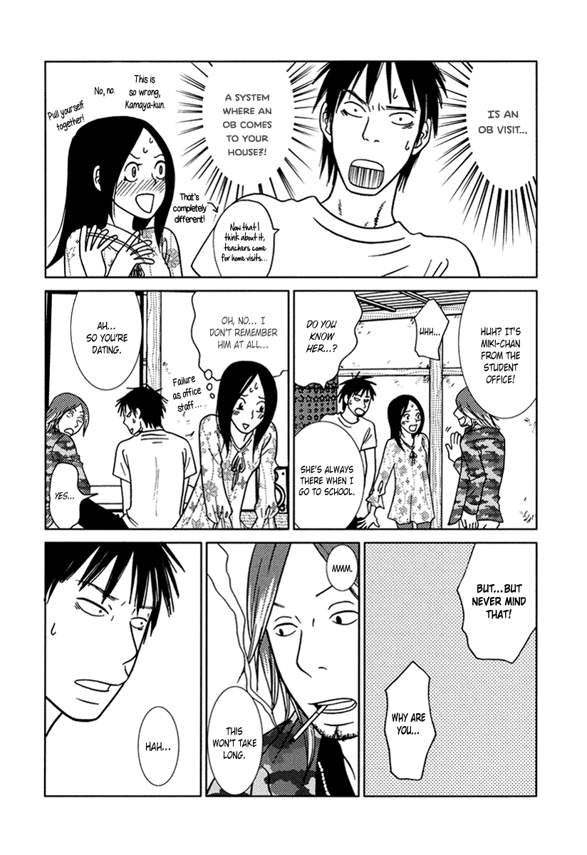 Toribako House chapter 14 page 19