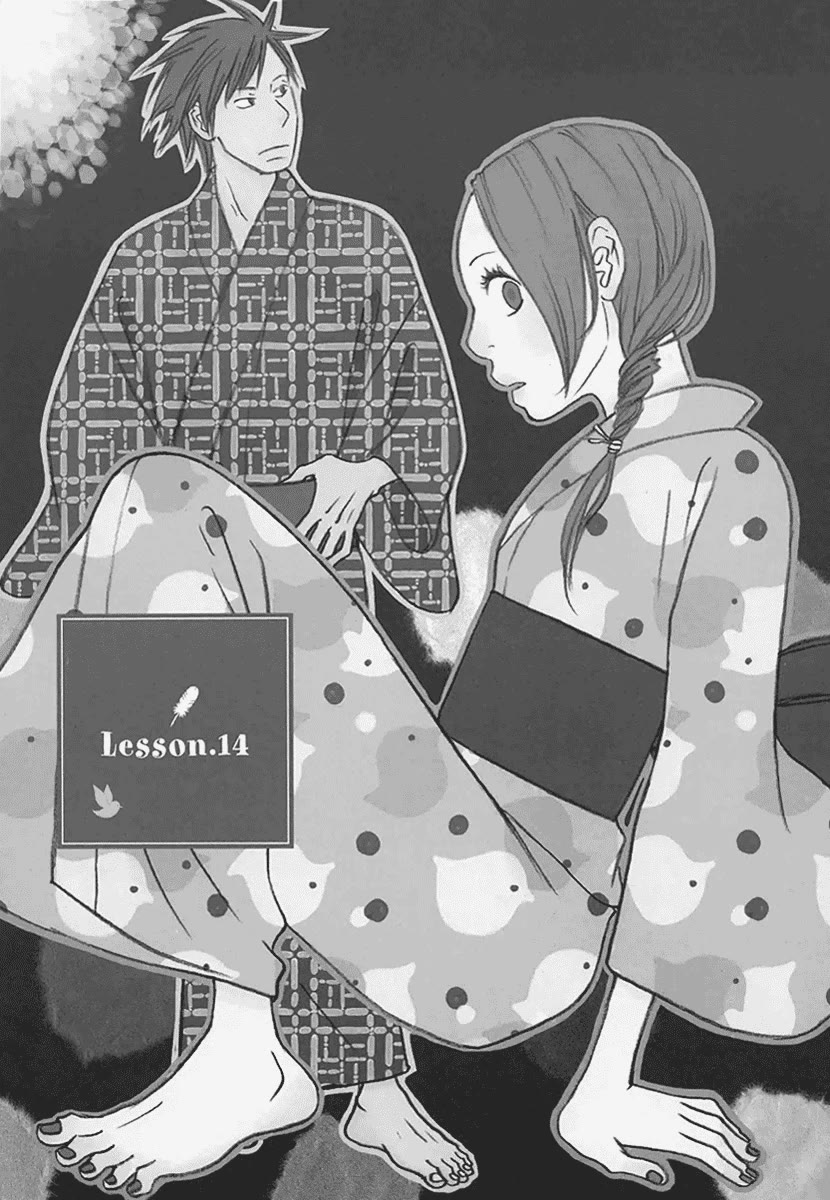 Toribako House chapter 14 page 2