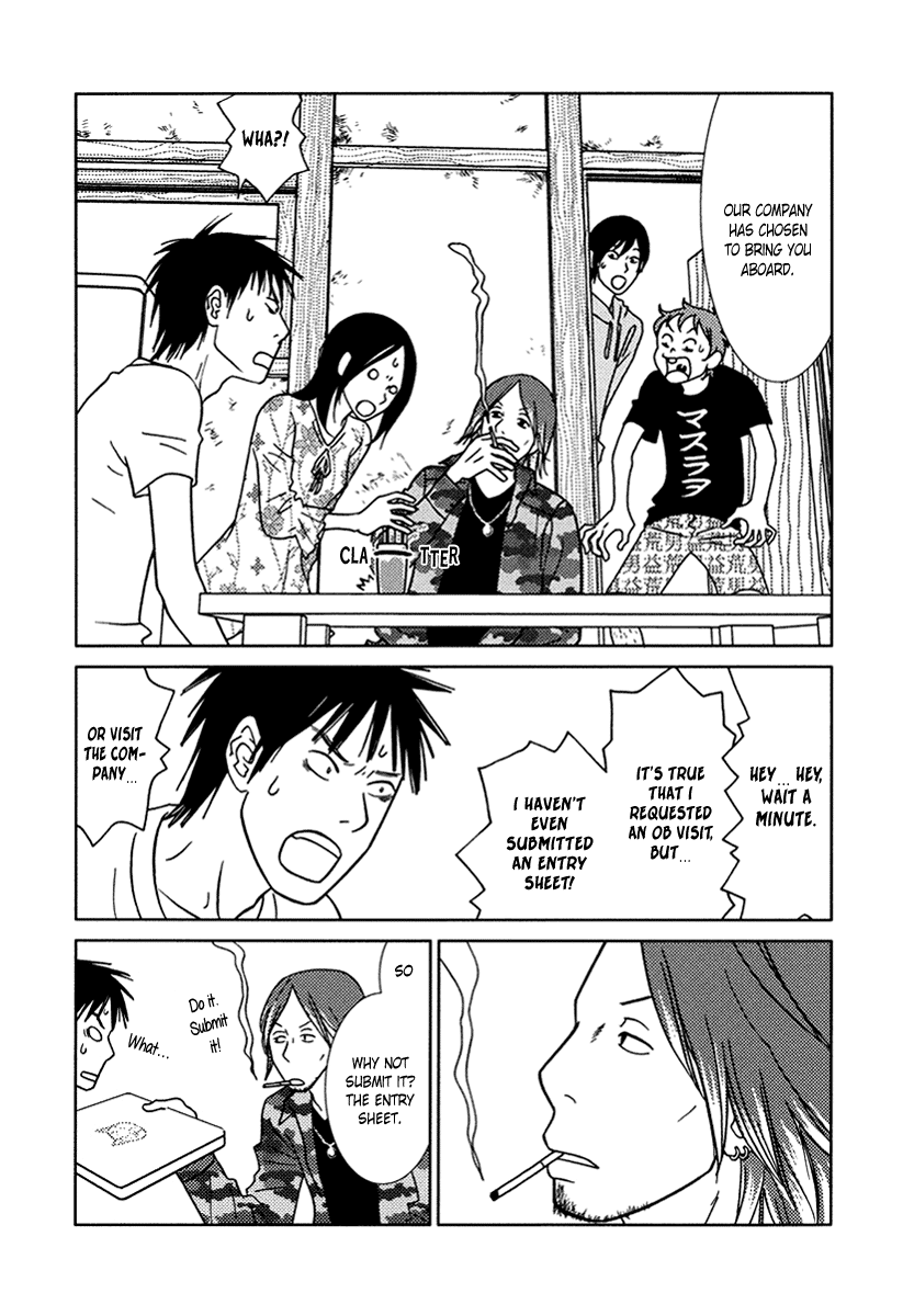 Toribako House chapter 14 page 20