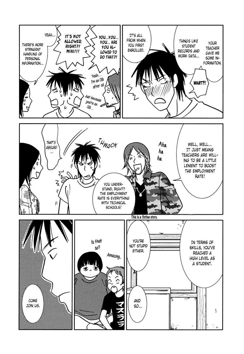 Toribako House chapter 14 page 23