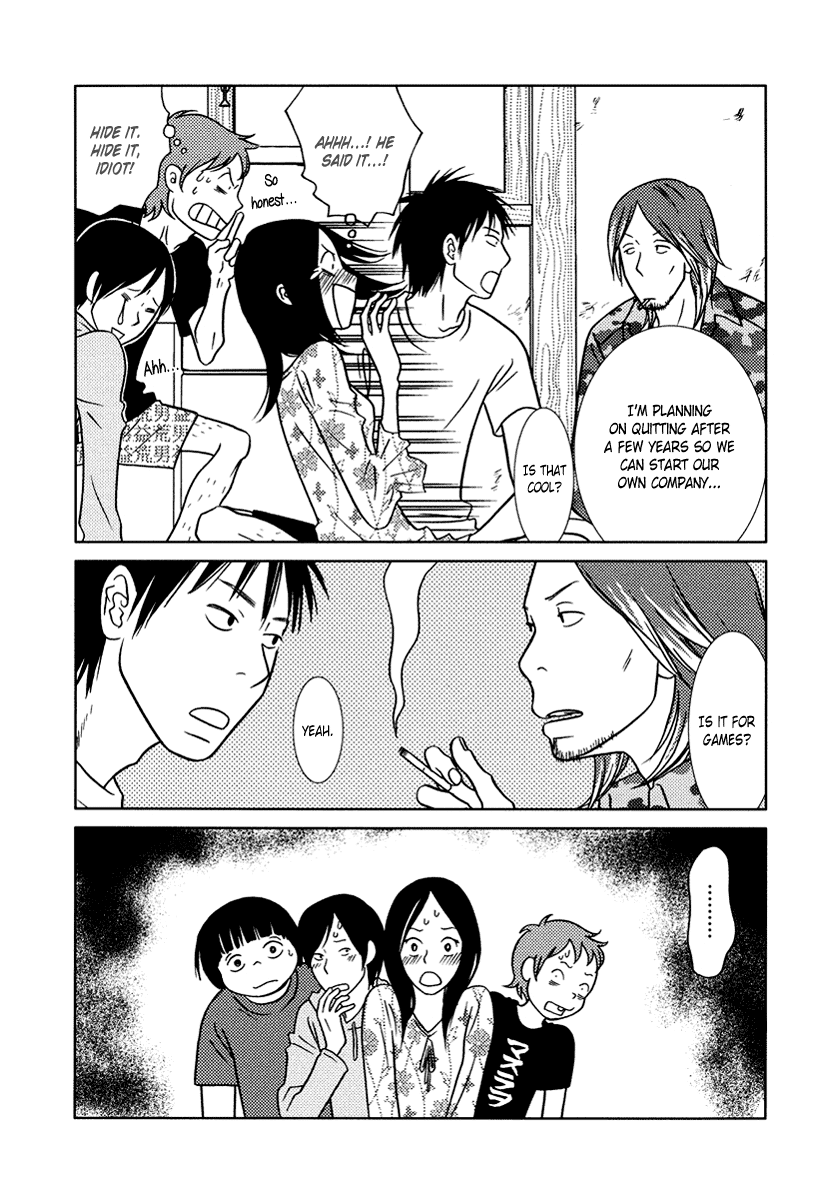 Toribako House chapter 14 page 24