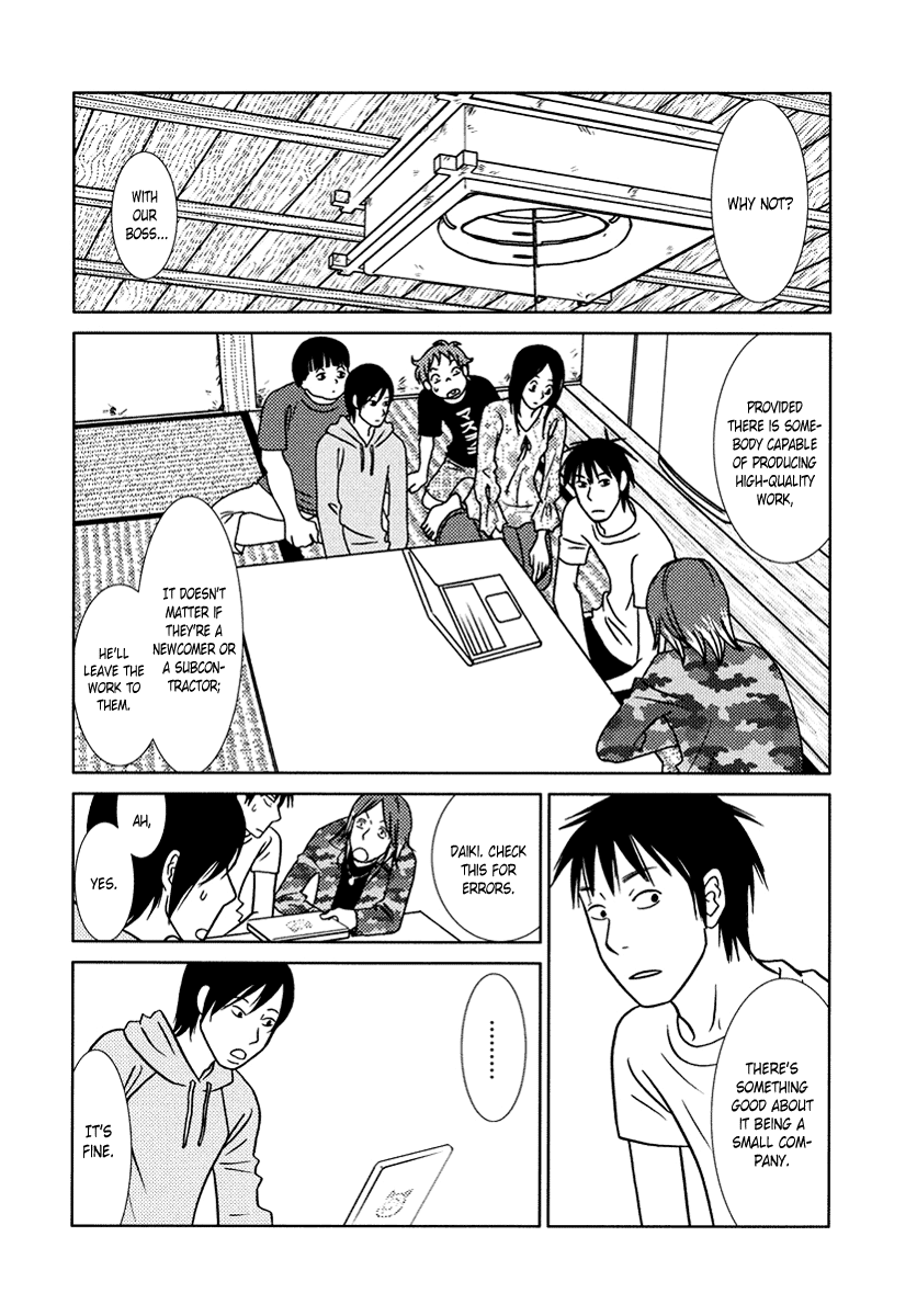 Toribako House chapter 14 page 25