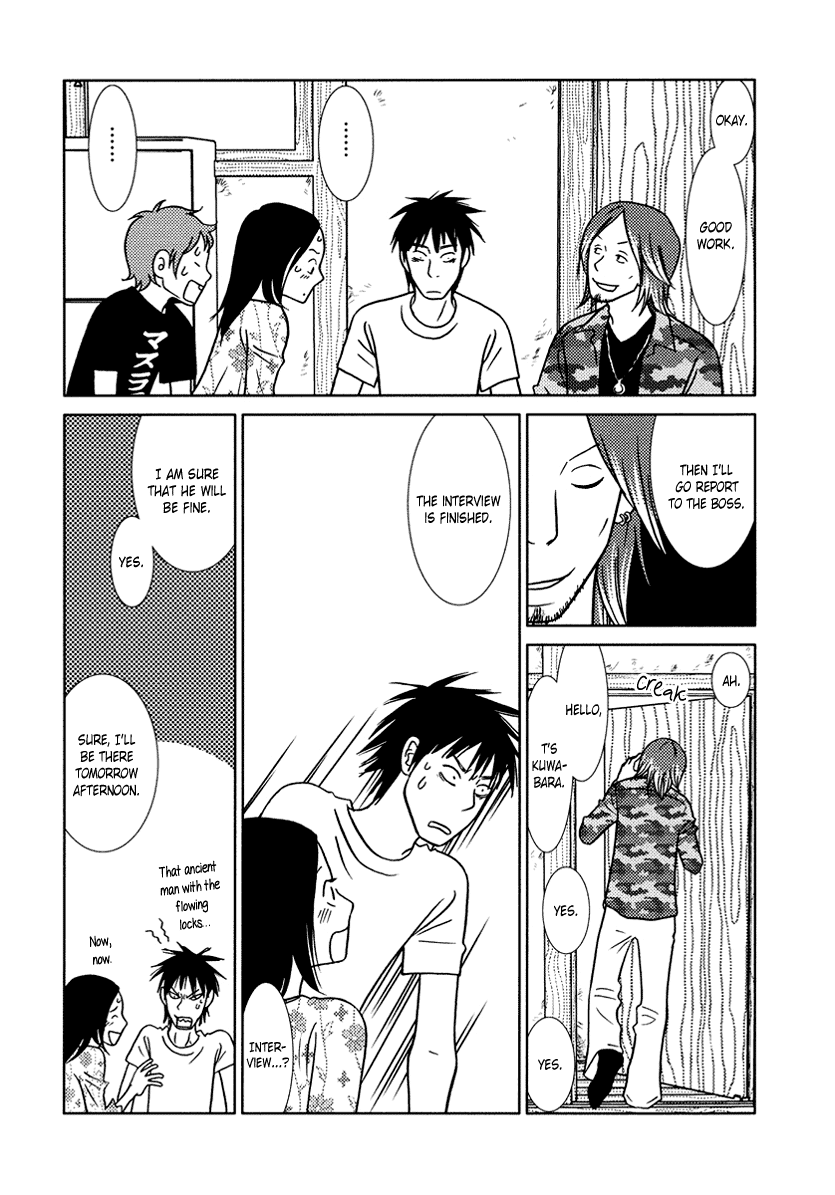 Toribako House chapter 14 page 27