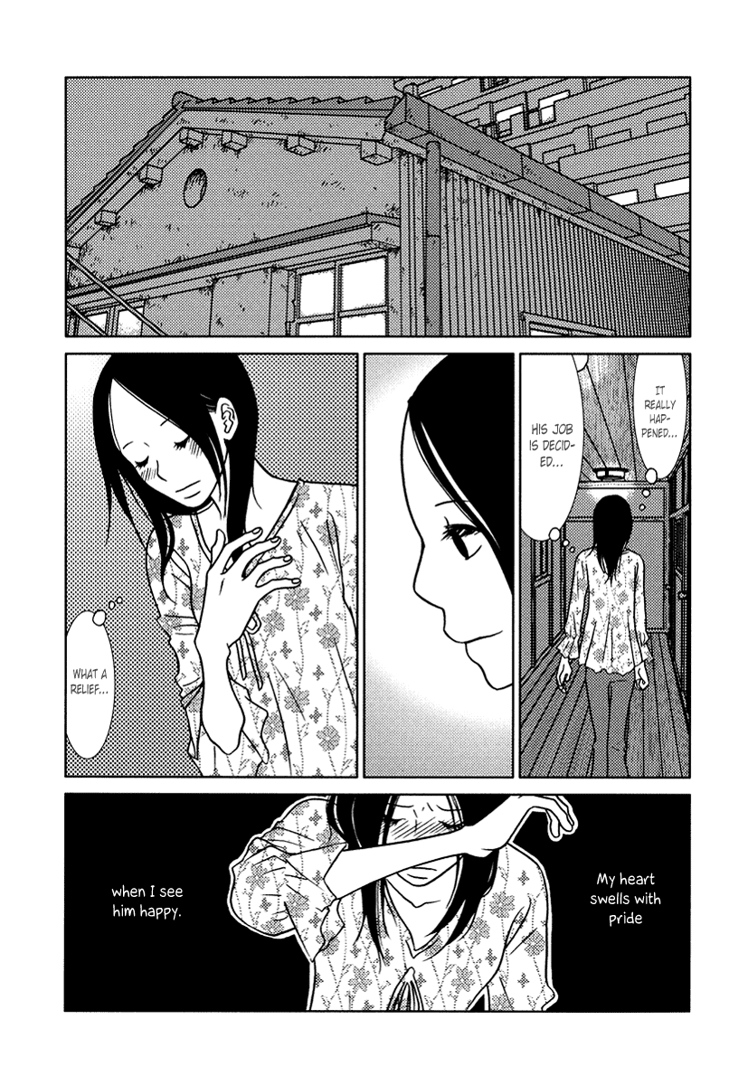 Toribako House chapter 14 page 30