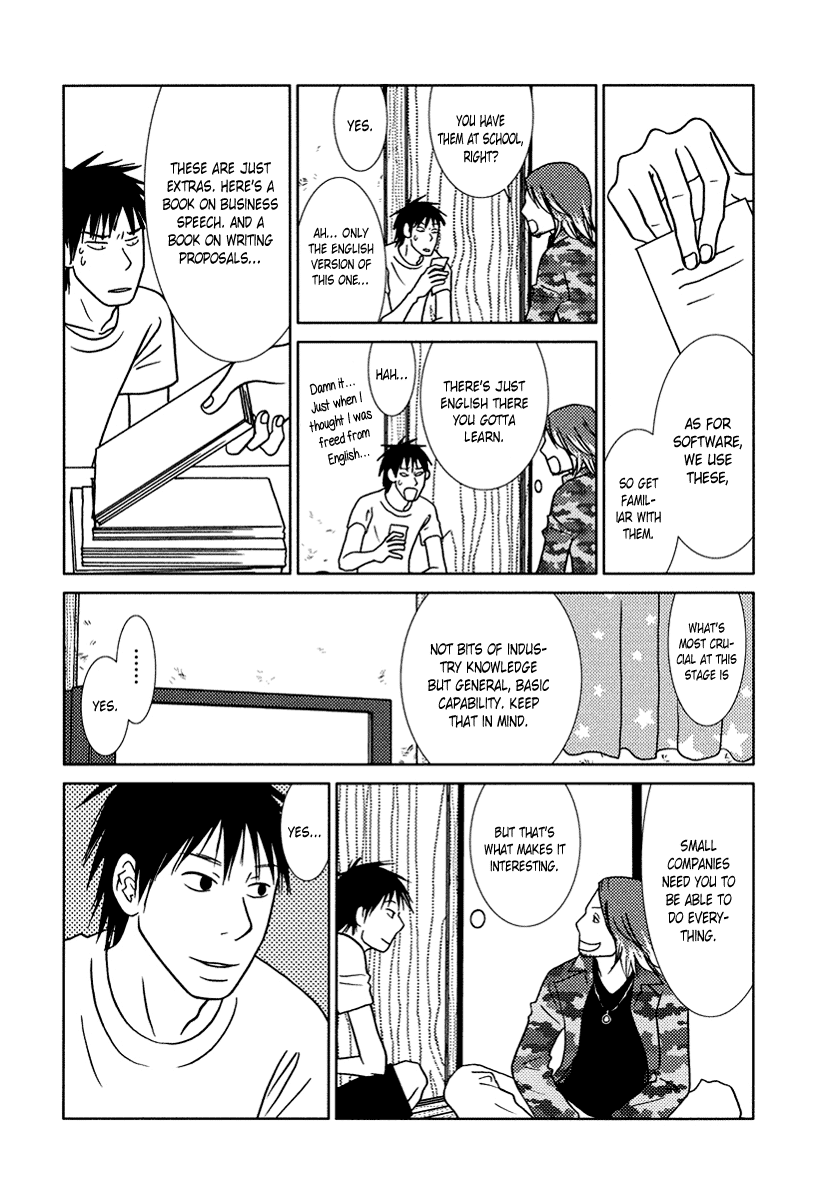 Toribako House chapter 14 page 31