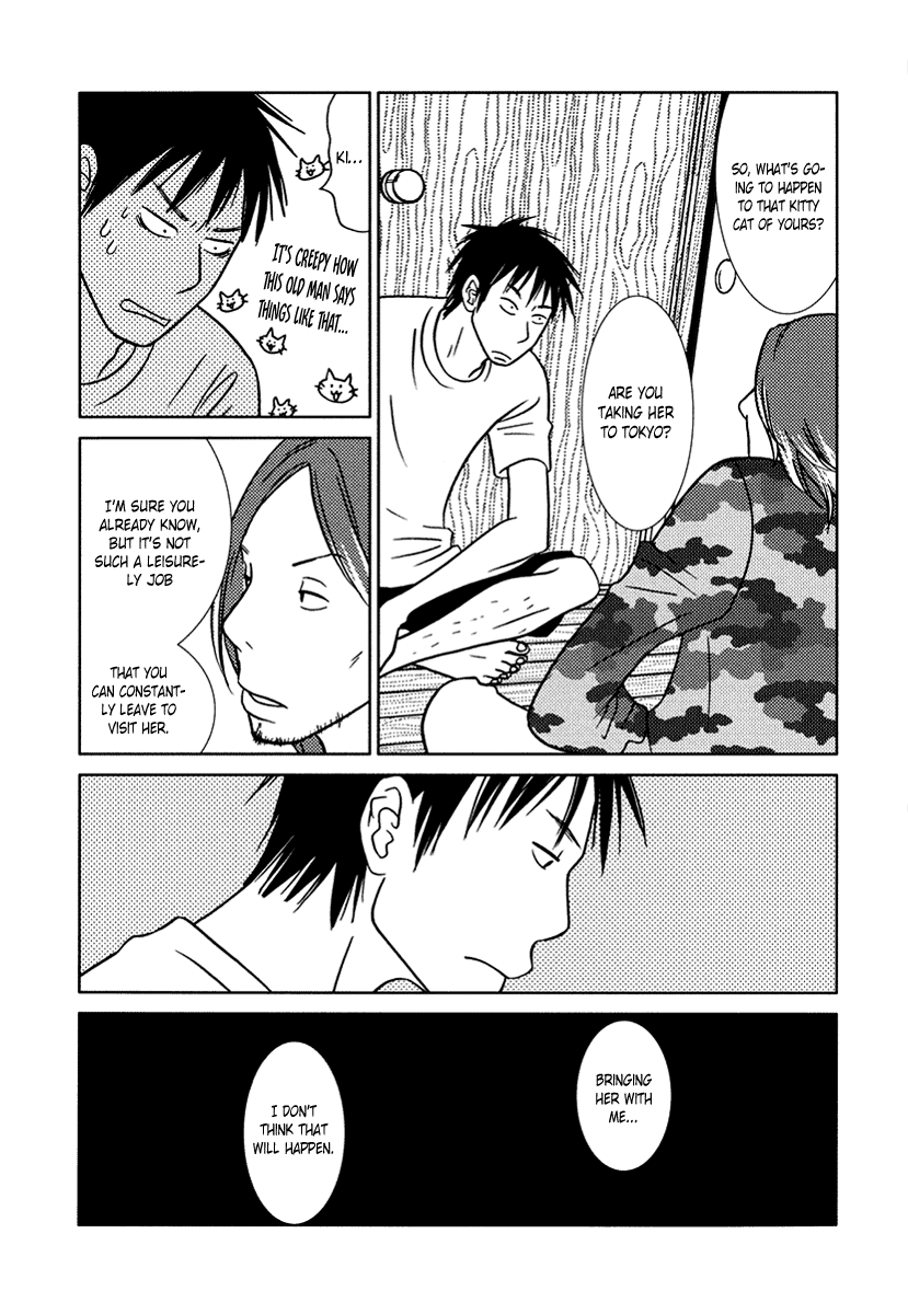 Toribako House chapter 14 page 32