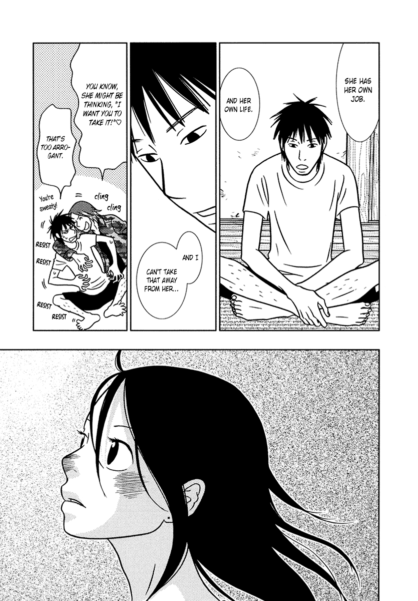 Toribako House chapter 14 page 33