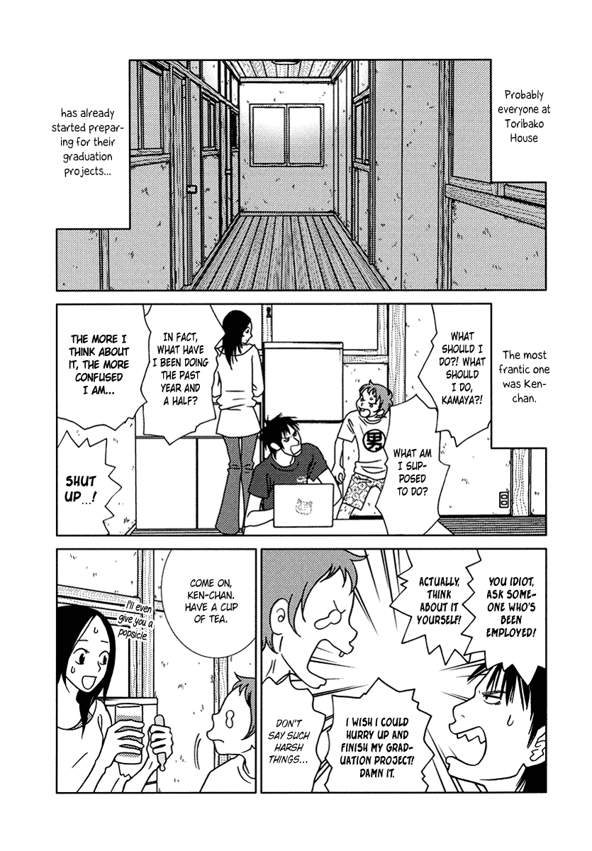 Toribako House chapter 14 page 6