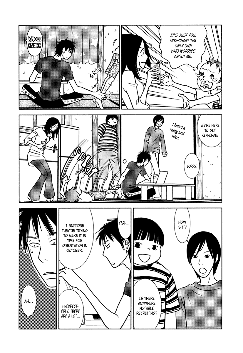 Toribako House chapter 14 page 7