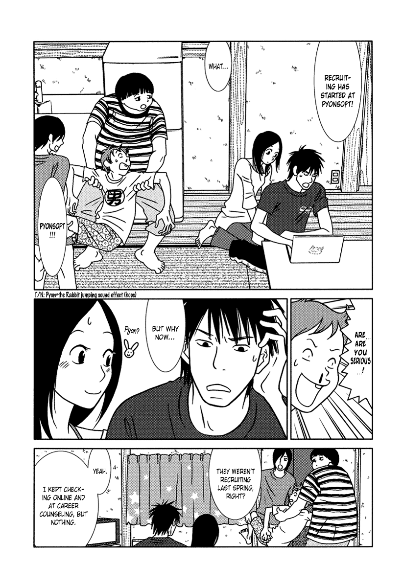 Toribako House chapter 14 page 8