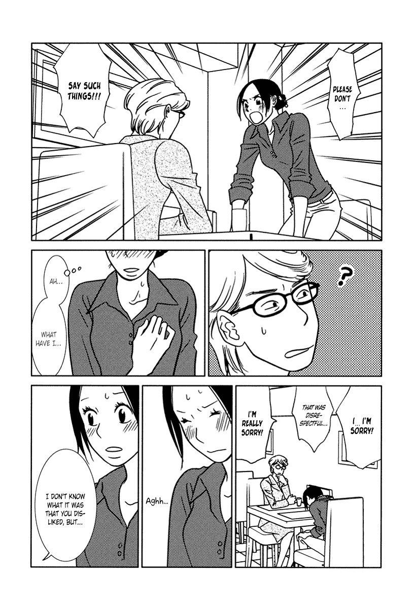 Toribako House chapter 15 page 12