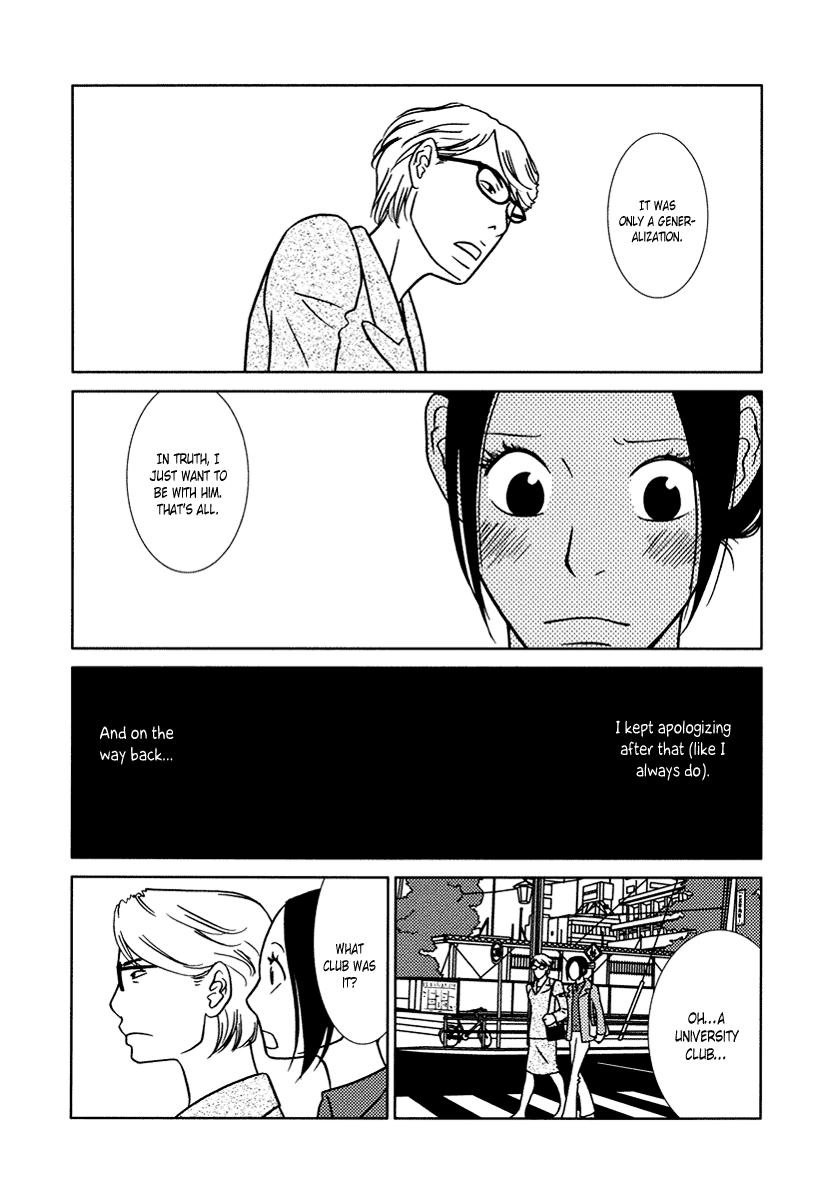 Toribako House chapter 15 page 13