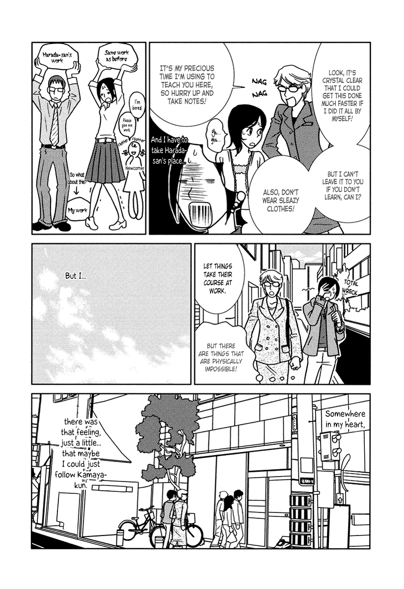 Toribako House chapter 15 page 16