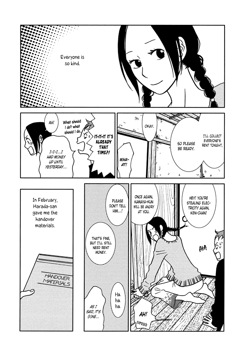 Toribako House chapter 15 page 19