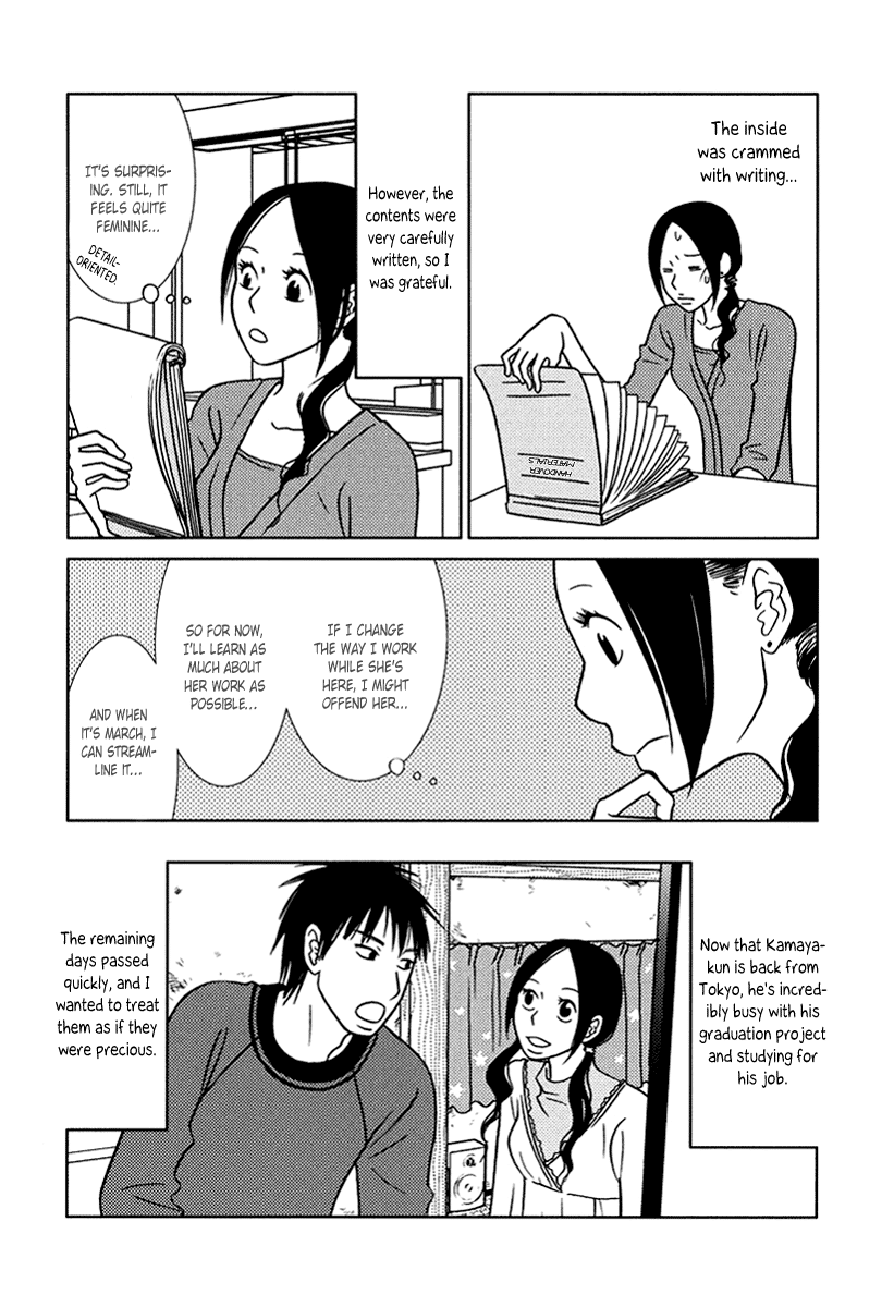 Toribako House chapter 15 page 20