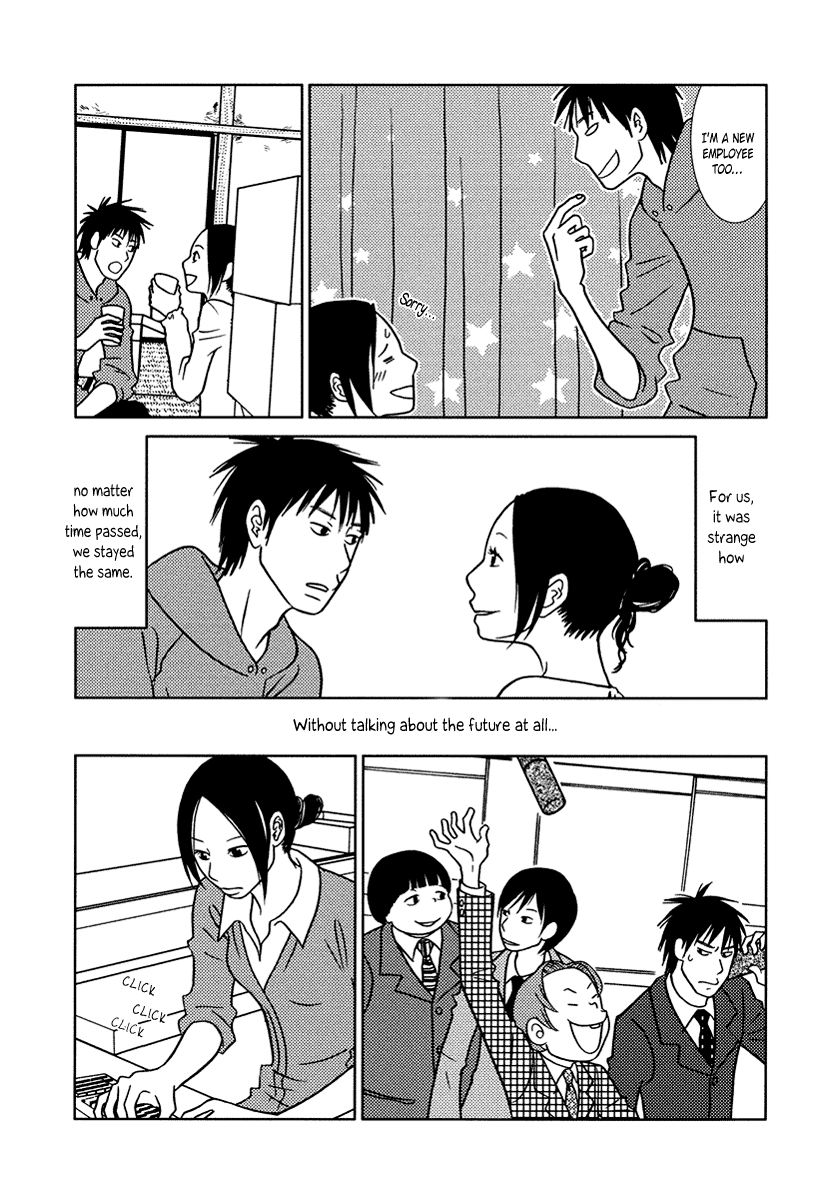 Toribako House chapter 15 page 23