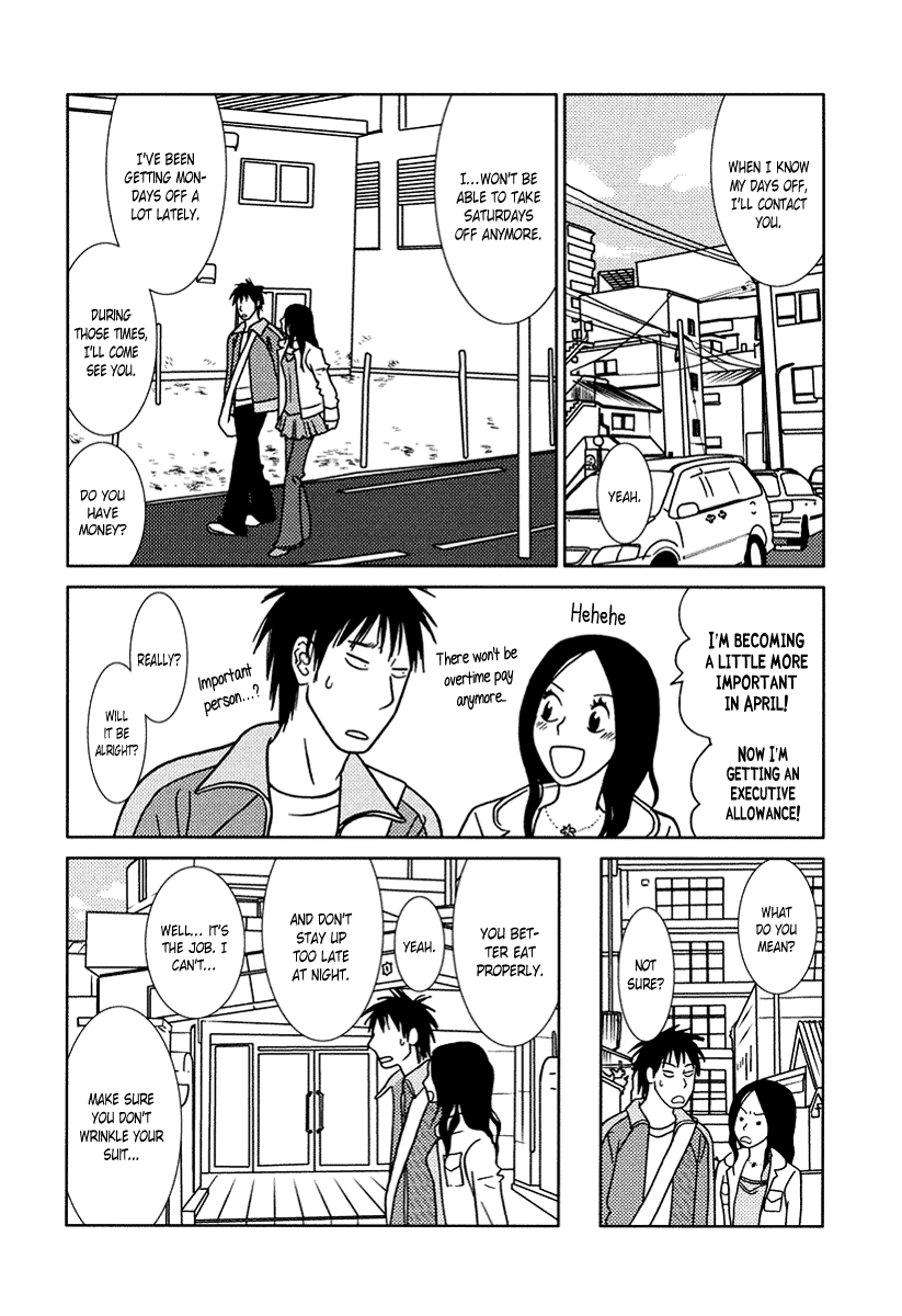 Toribako House chapter 15 page 32