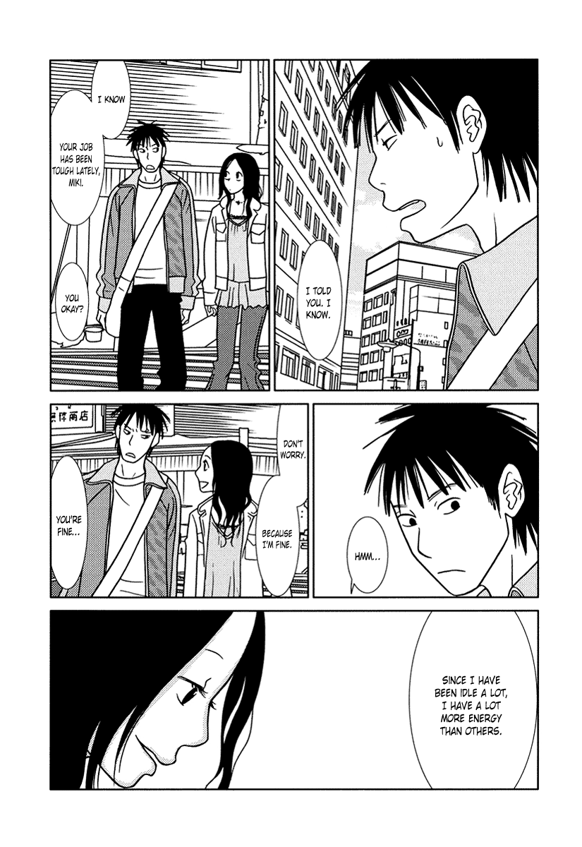 Toribako House chapter 15 page 33