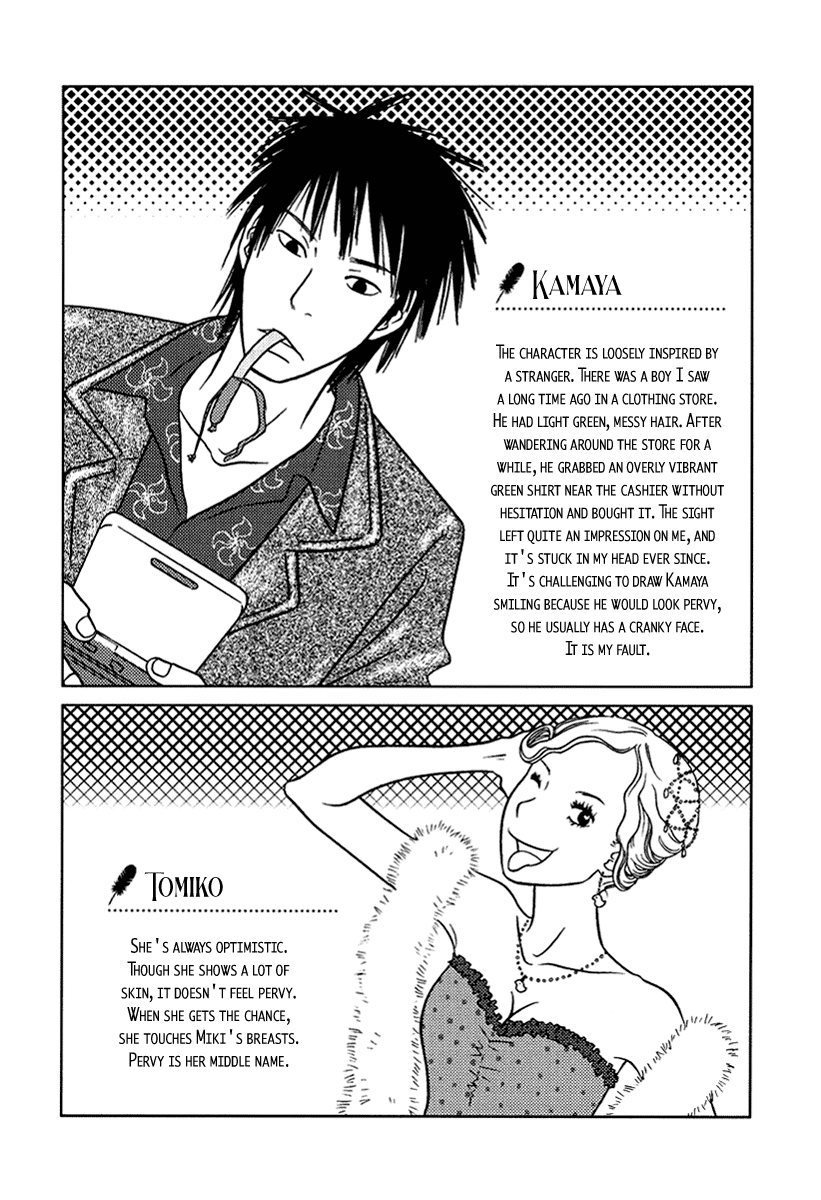 Toribako House chapter 15 page 37
