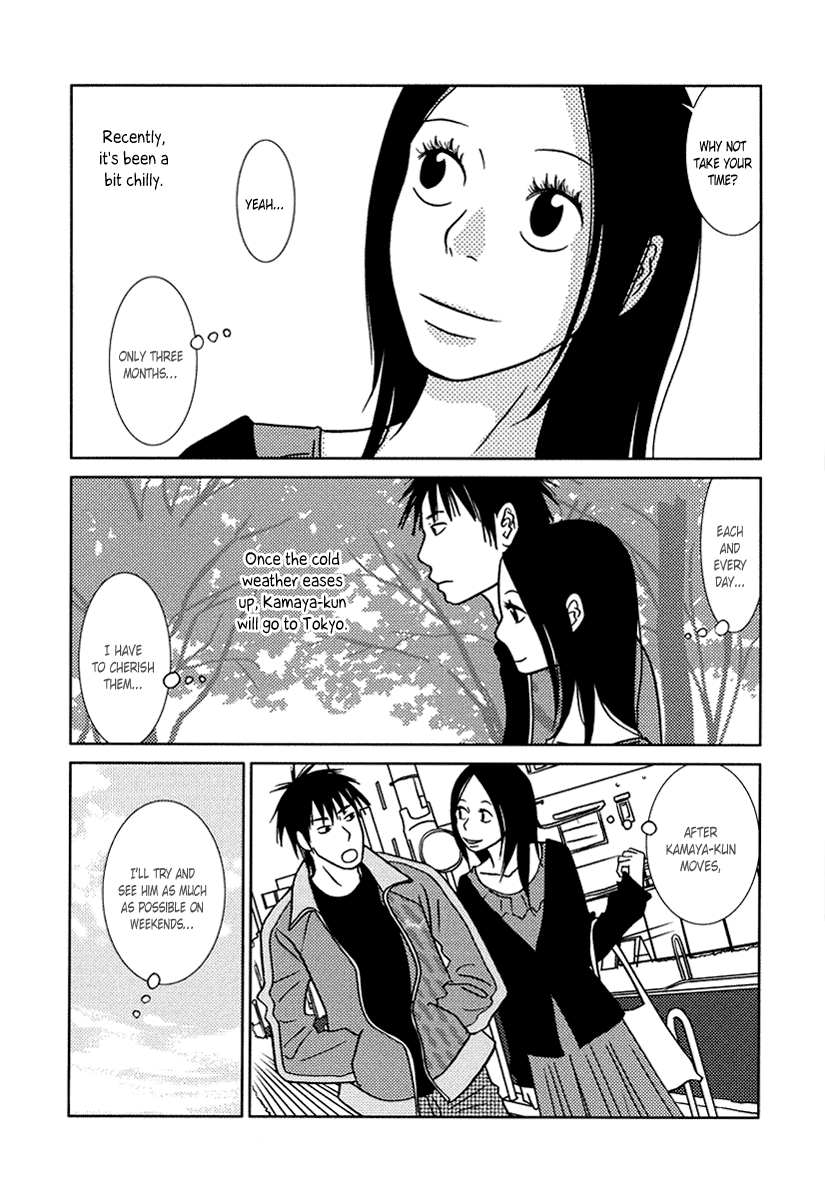 Toribako House chapter 15 page 5