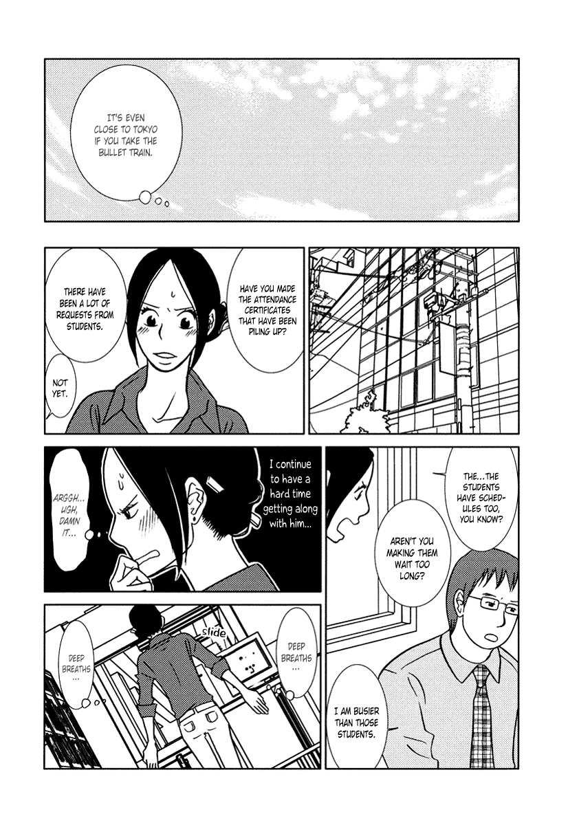 Toribako House chapter 15 page 6