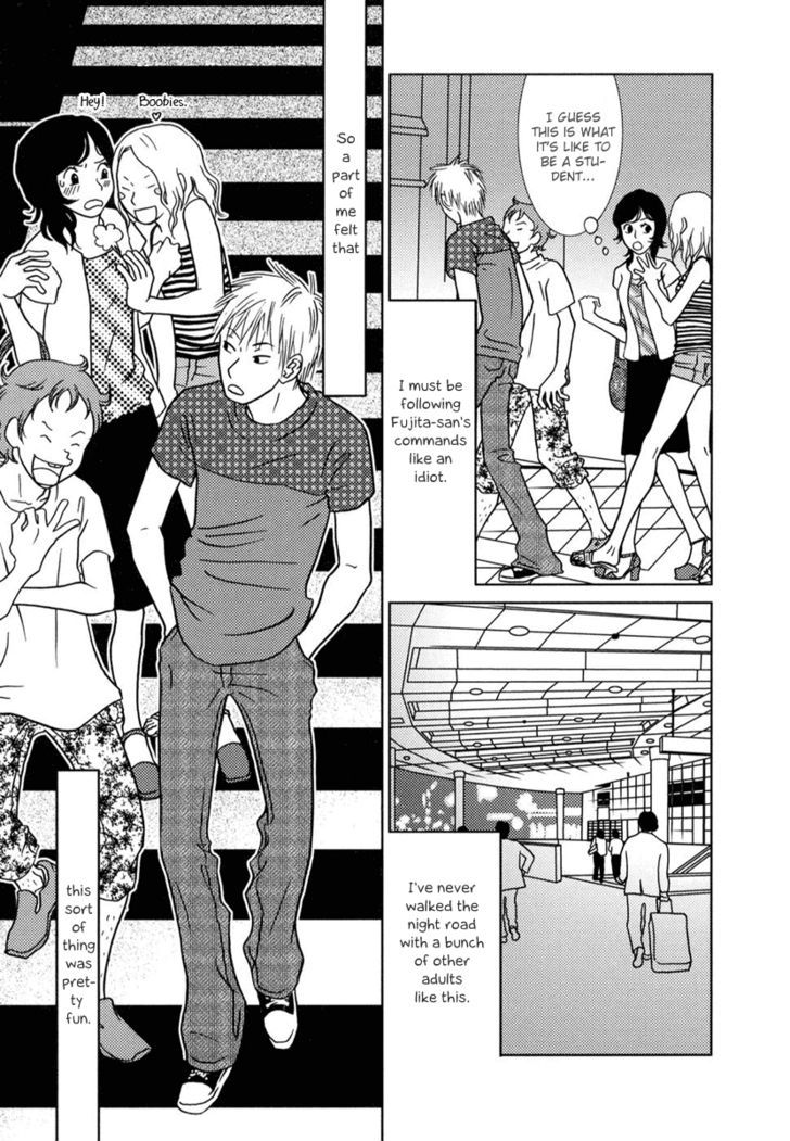 Toribako House chapter 2 page 10