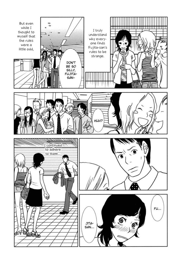 Toribako House chapter 2 page 12