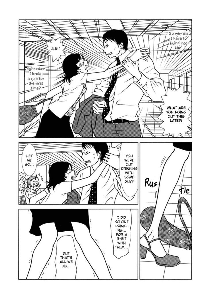 Toribako House chapter 2 page 13