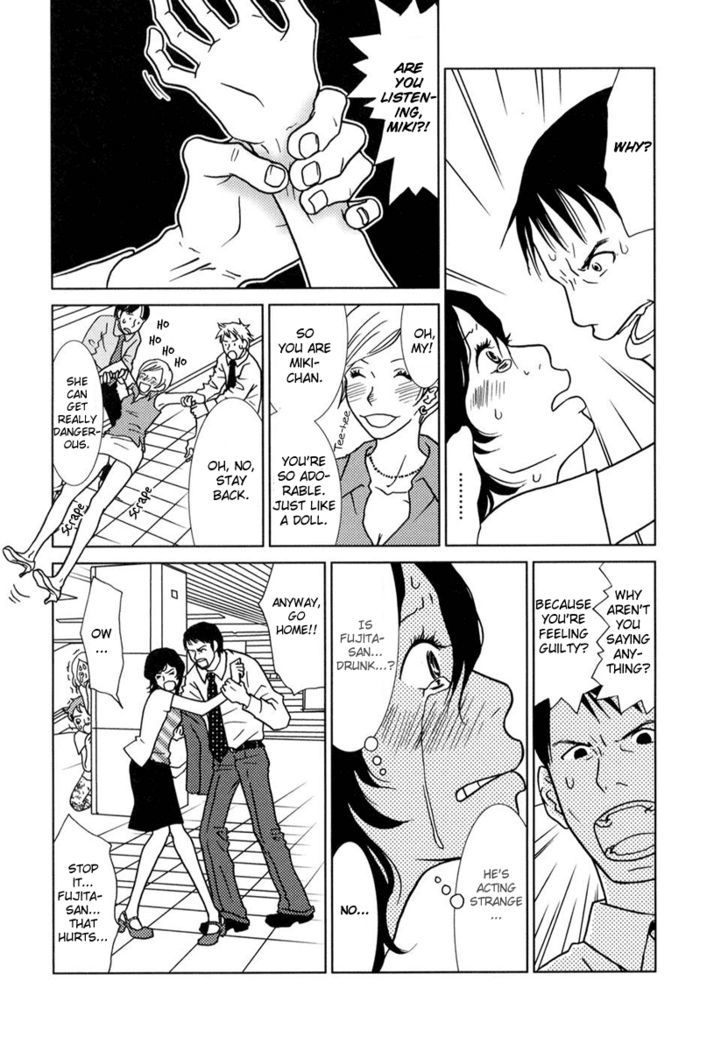 Toribako House chapter 2 page 14