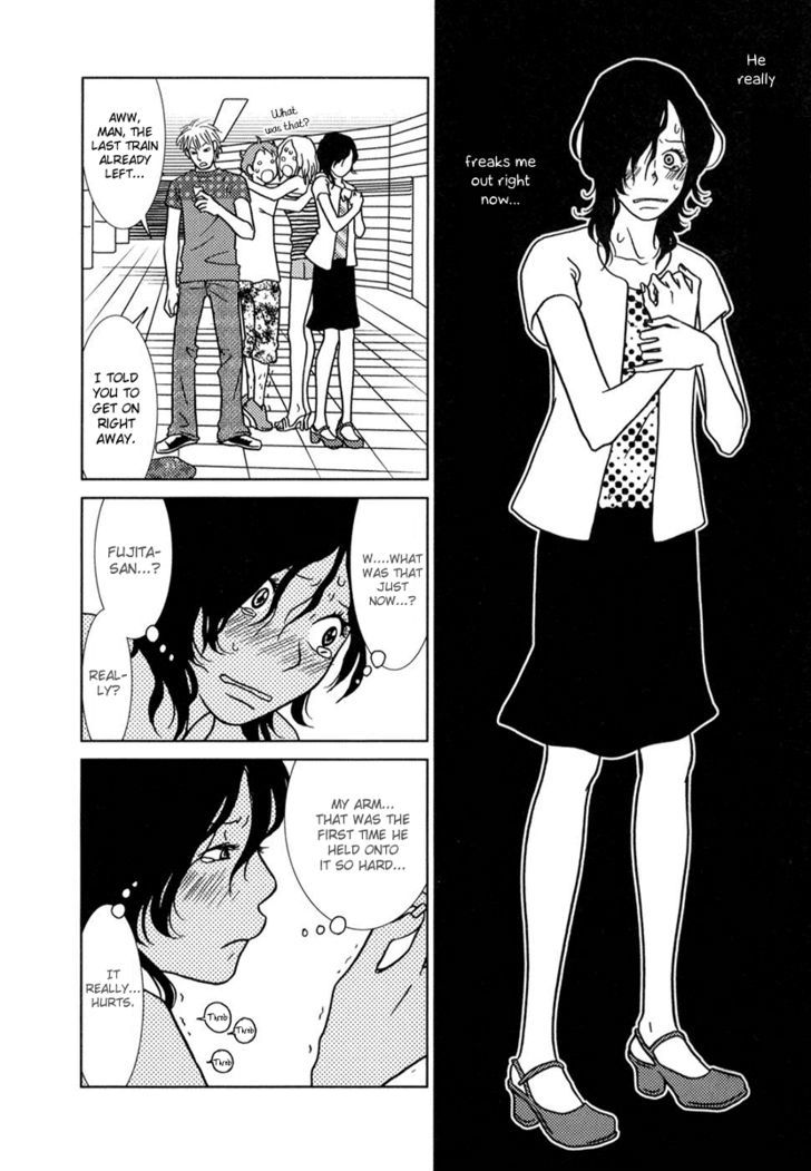 Toribako House chapter 2 page 17