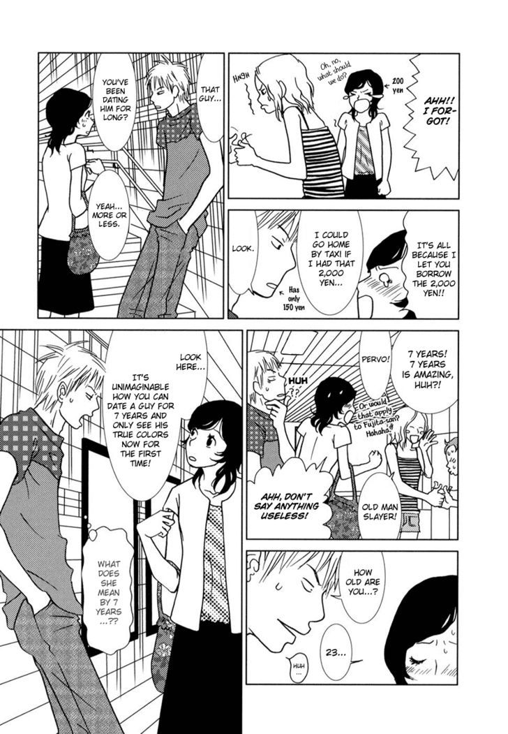 Toribako House chapter 2 page 20