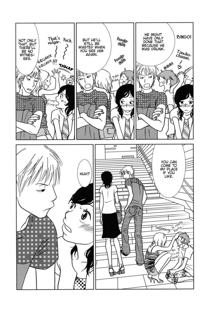 Toribako House chapter 2 page 22