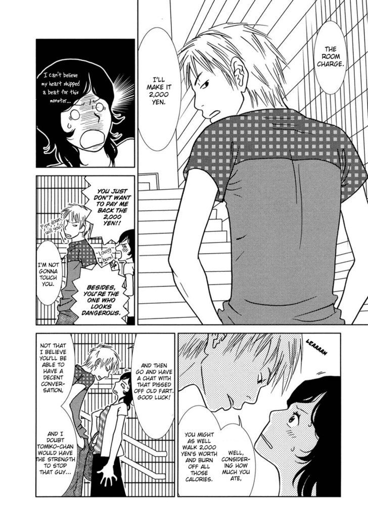 Toribako House chapter 2 page 23