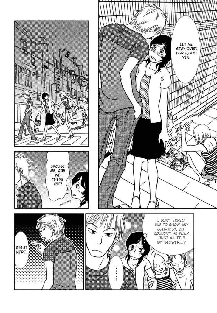 Toribako House chapter 2 page 24